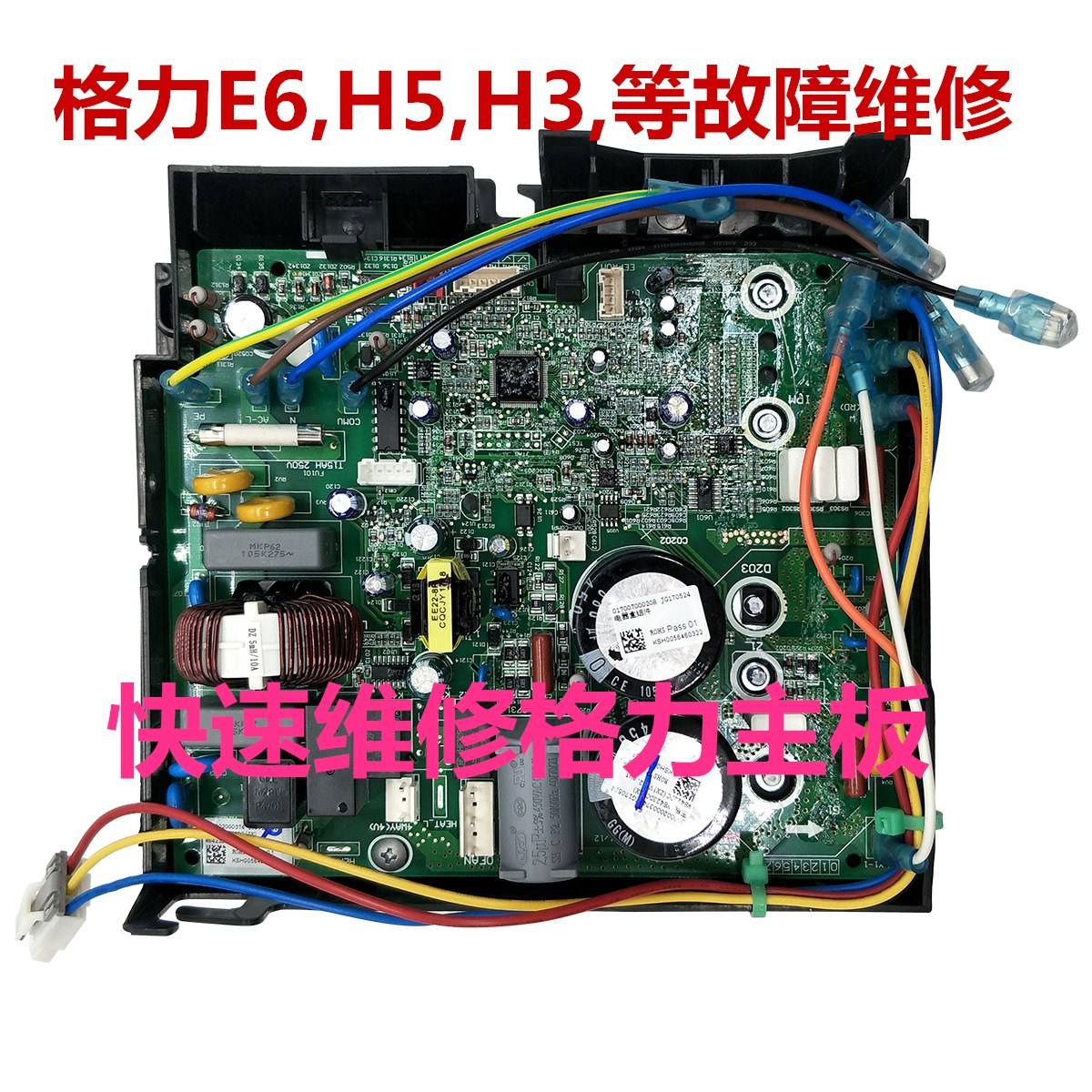 九江赤湖空調(diào)維修、赤湖工業(yè)園變頻空調(diào)維修師傅聯(lián)系電話(huà)